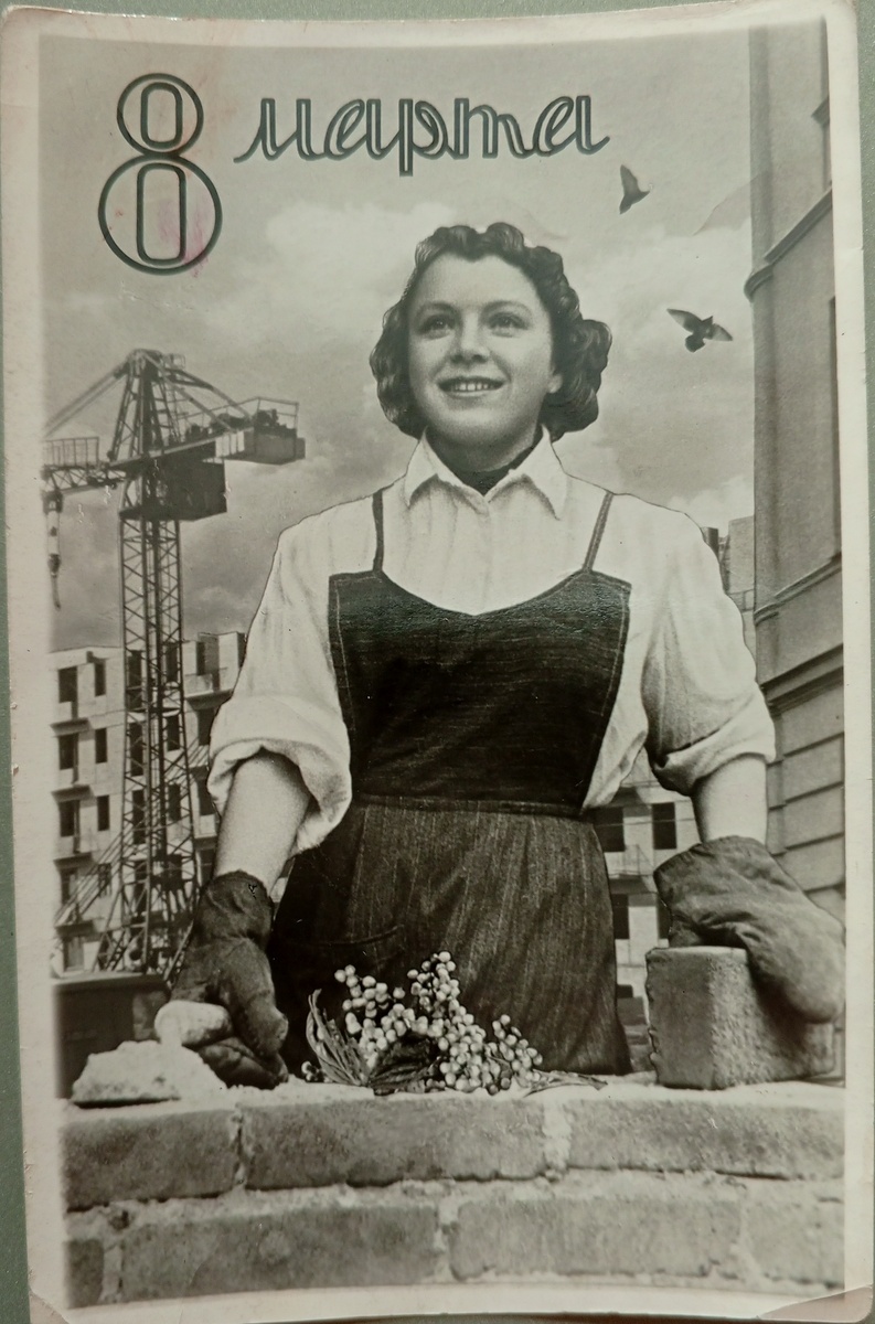 Все открытки из моей коллекции