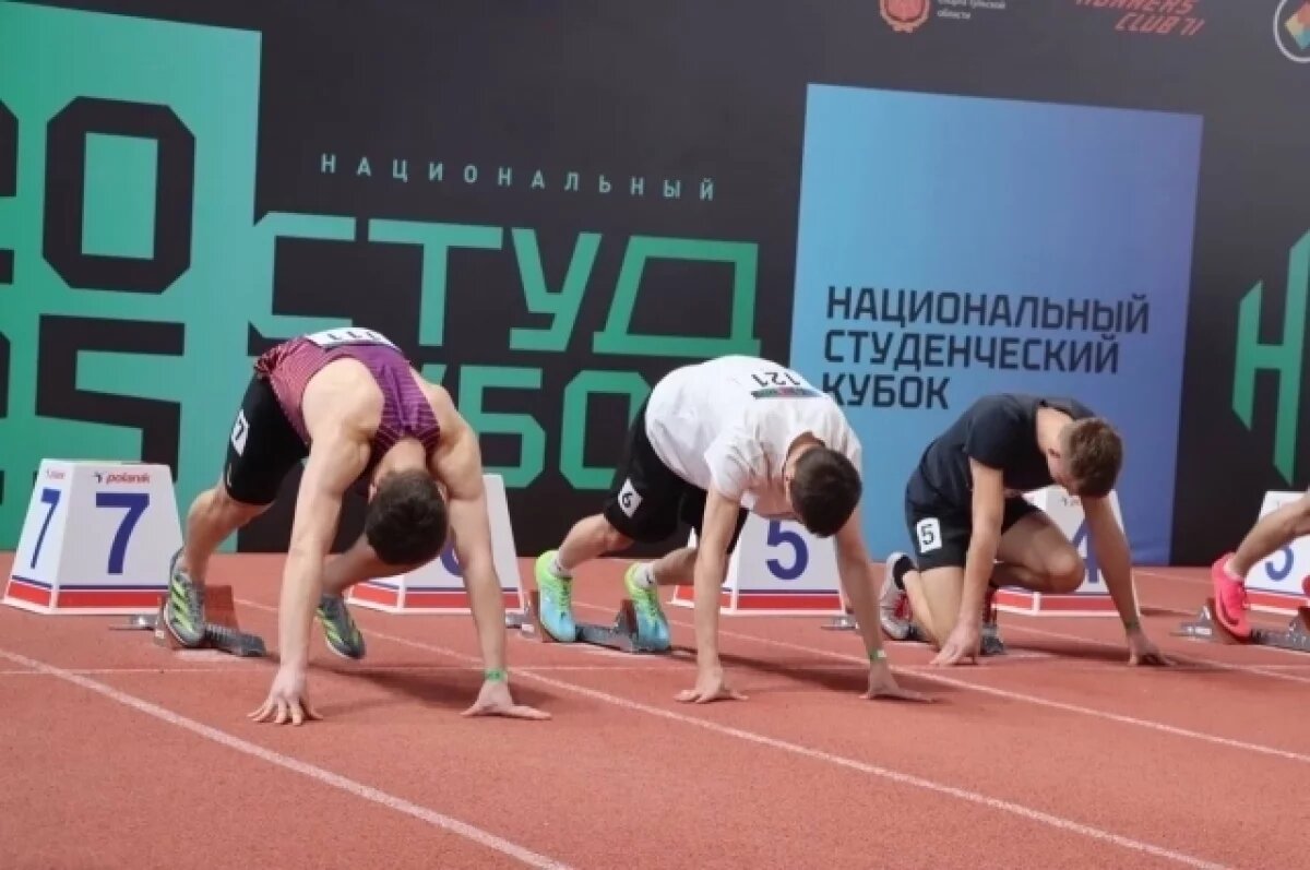    В Туле проводят соревнования по лёгкой атлетике среди студентов