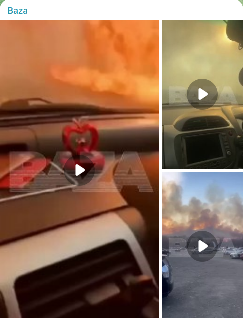    Скриншот телеграм-канал Baza