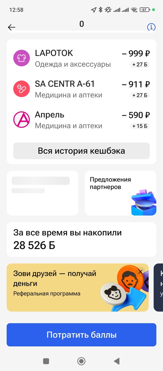 Личное фото.