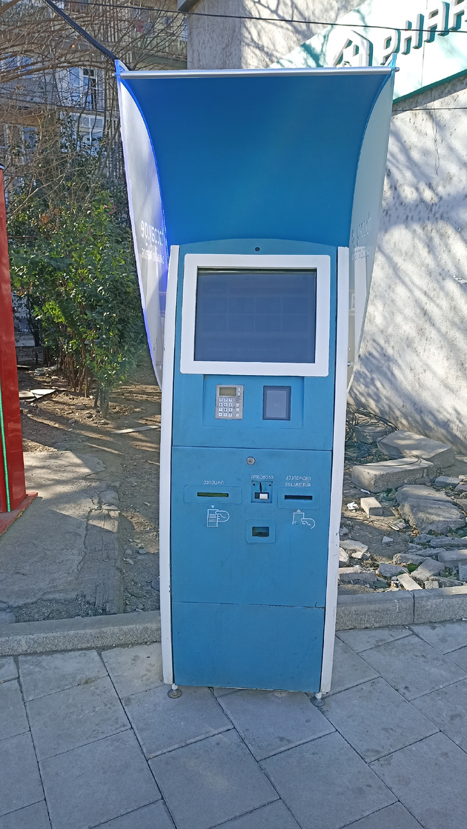 Терминал TBC банка, с помощью которого можно пополнить счёт вашей карты наличными либо счёт карты другого клиента, в том числе Кредо банка