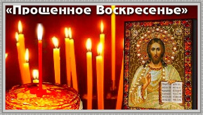 коллаж автора