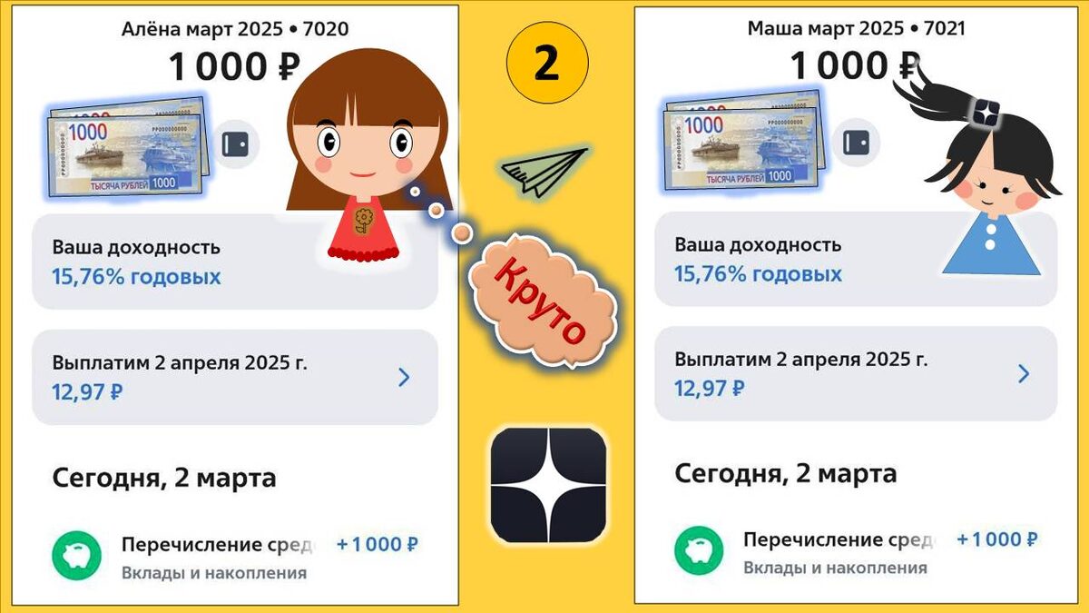 Дети это наше всЁ!