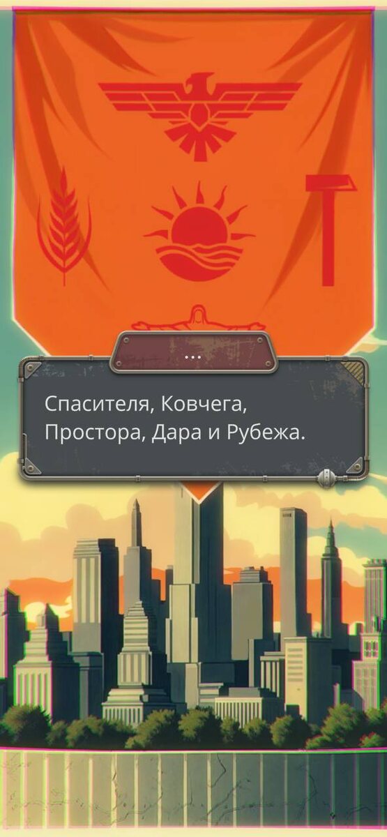 -2-3