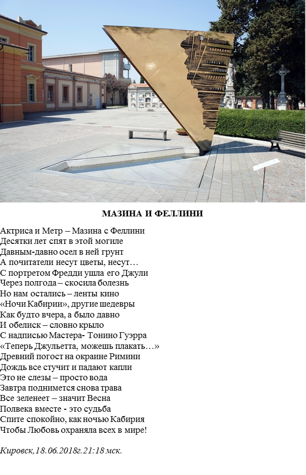 Константин Арматуров