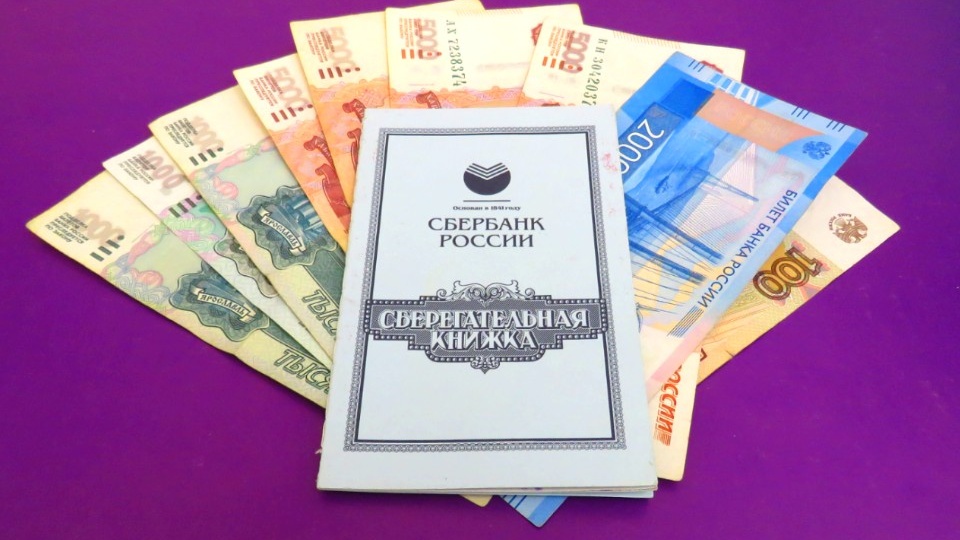 Три важных изменения для банковских вкладчиков: что произойдет в 2025 году