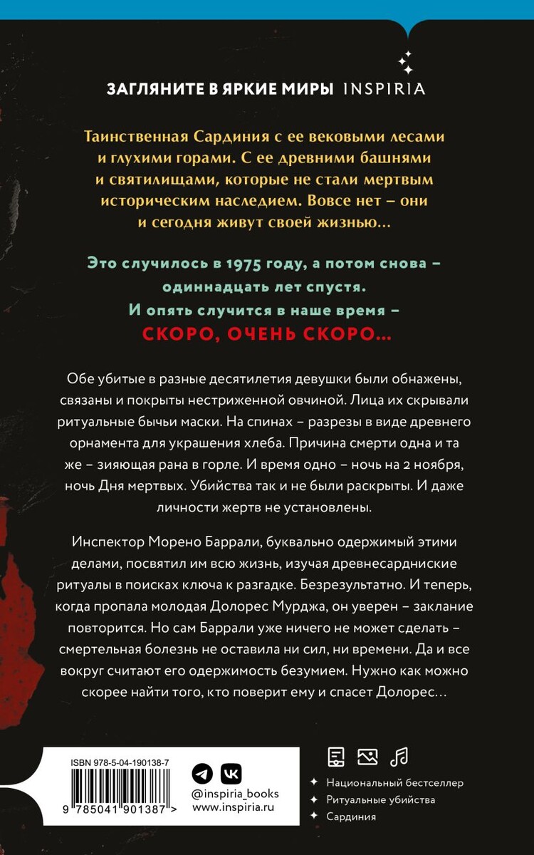 https://eksmo.ru/book/ostrov-dush-u-n--ITD1351866/