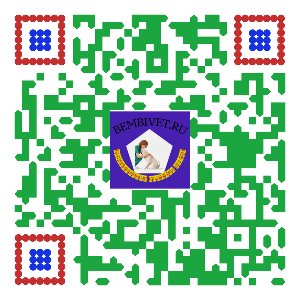 Расписание работы ветврачей ветклиники Бемби, сканируй код.
