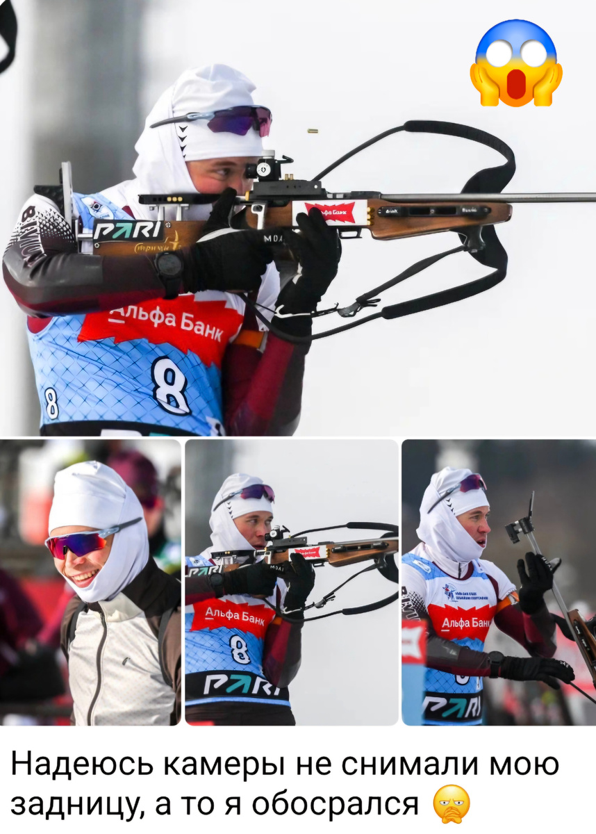 Что за... 🤭???