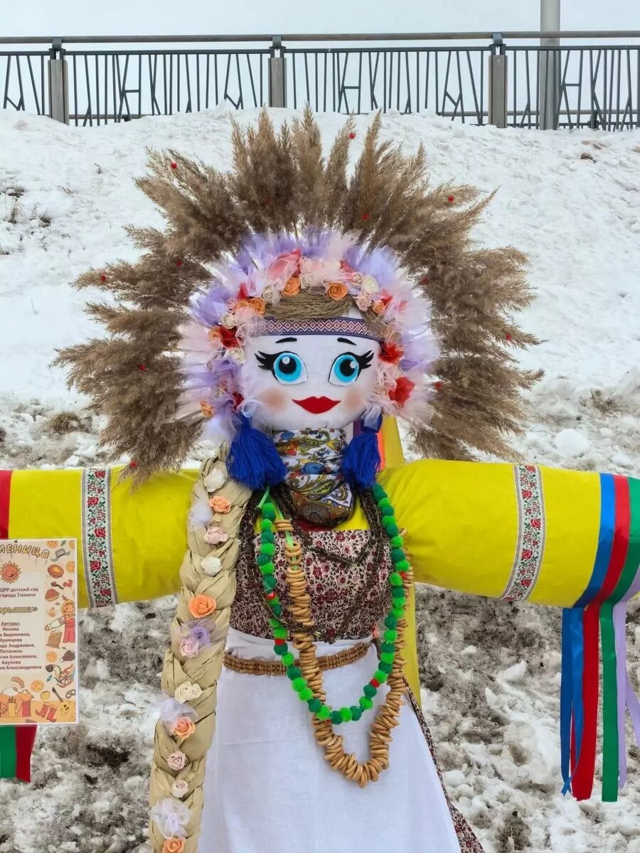     Источник: Тюмень №1