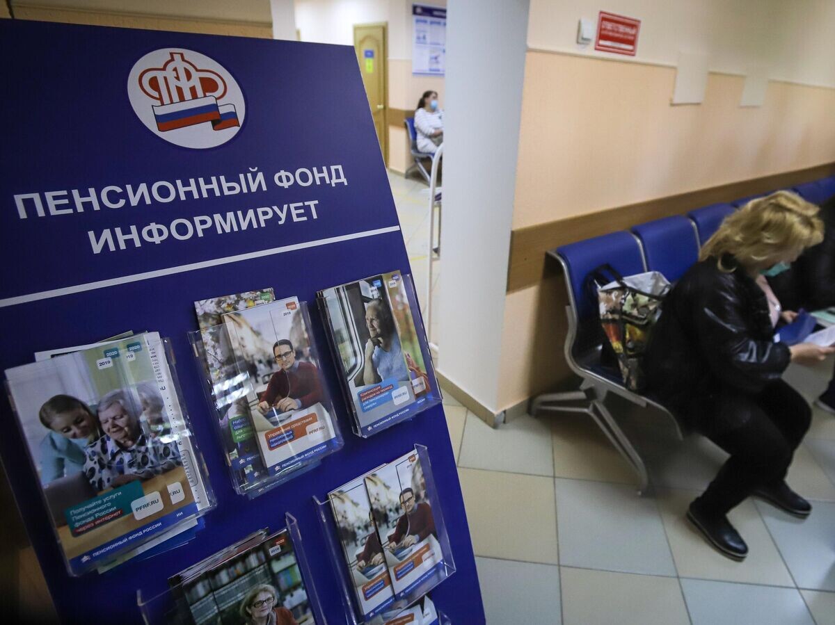    Посетители в отделении пенсионного фонда© РИА Новости / Денис Абрамов