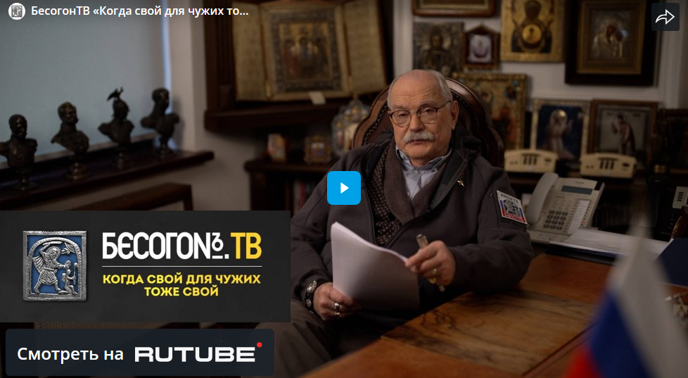 USAID Никиты Михалкова: не понимает суть работы разведчиков хрустя огурцом в их честь