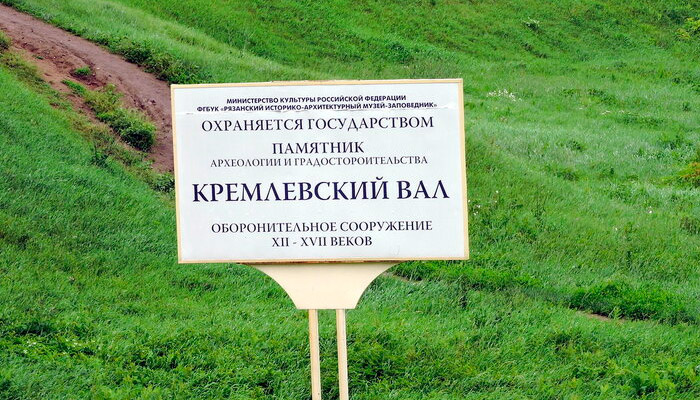 Постановление правительства лишает памятники археологии охранных зон. Фото: img-fotki.yandex.ru