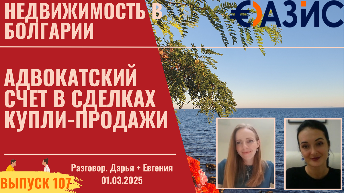 Заставка нашего видео, смотри в конце статьи