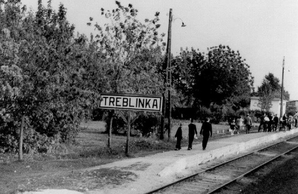 Треблинка, железная дорога на подъезде к лагерю.