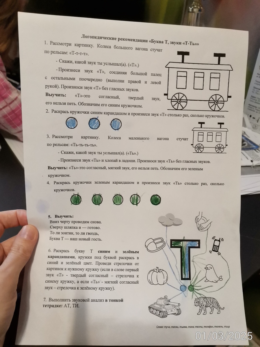 Тут ничего сложного