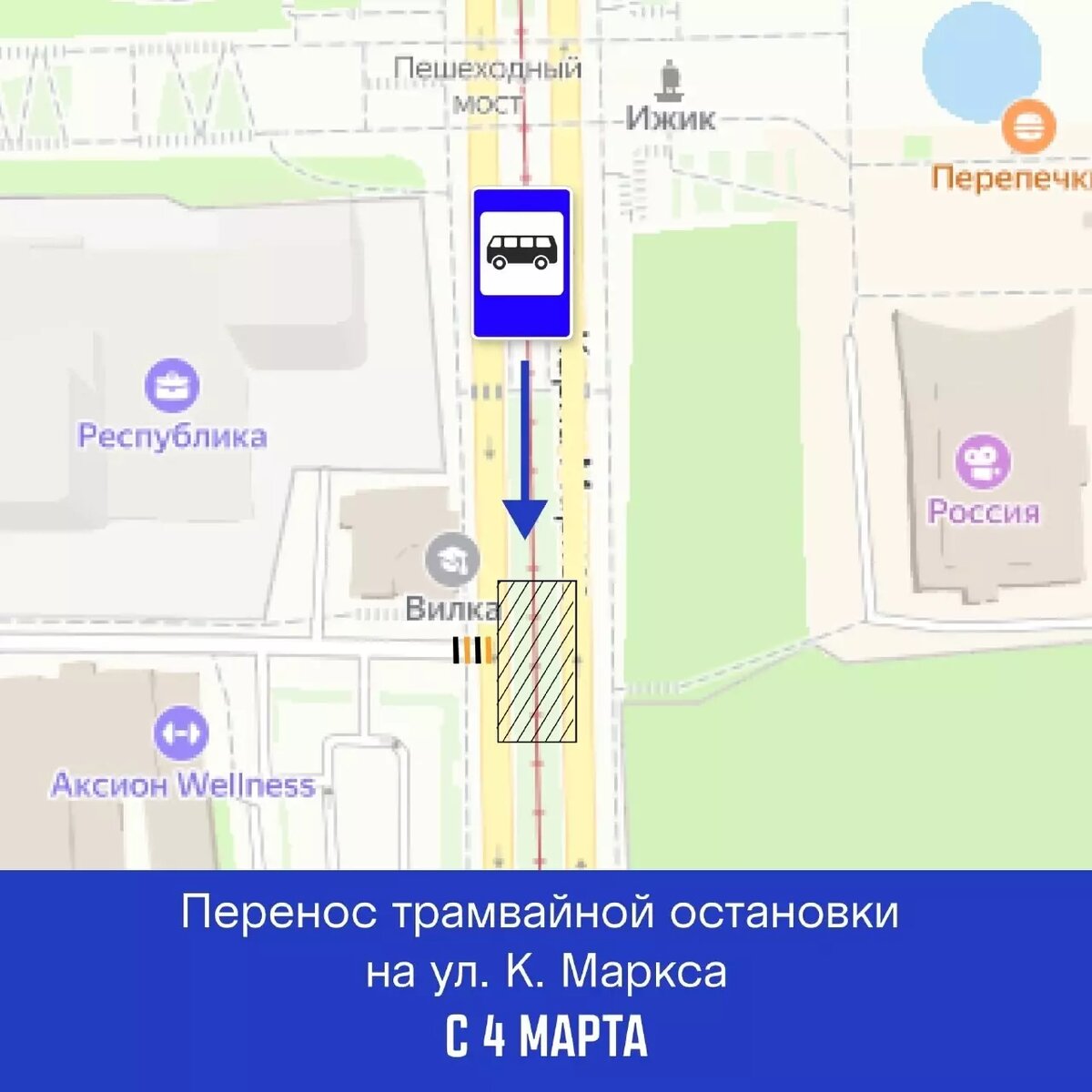     Источник: пресс-служба администрации Ижевска