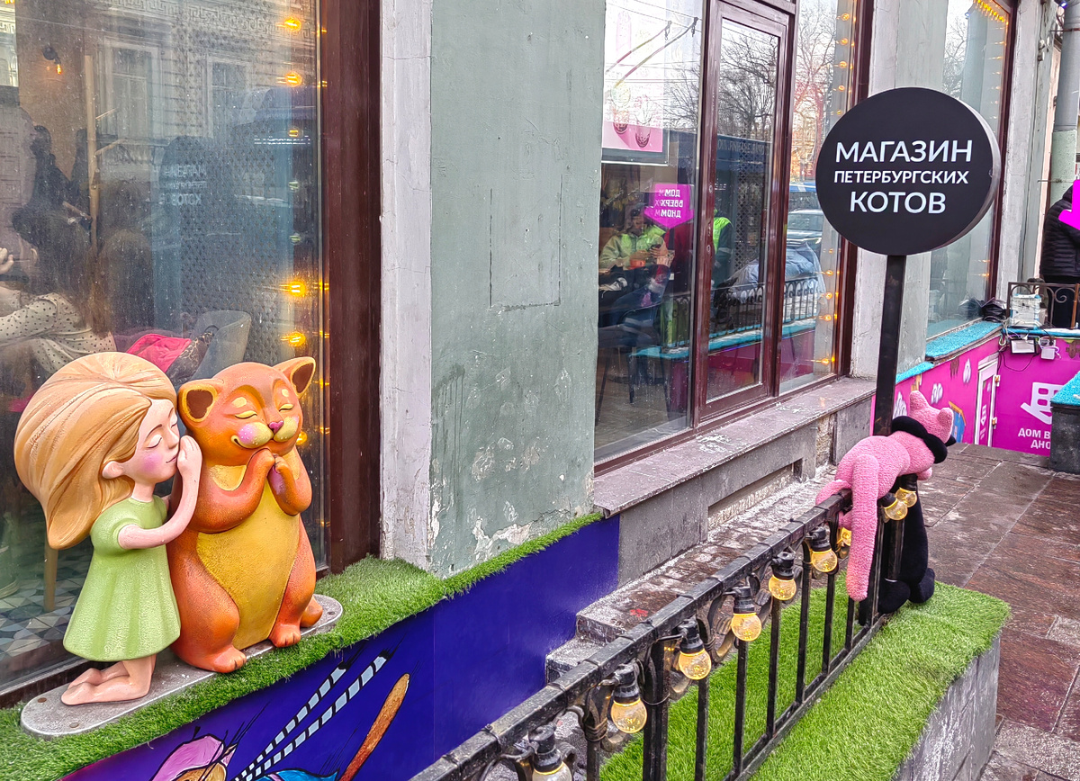 Люблю необычные места в творческом Санкт-Петербурге