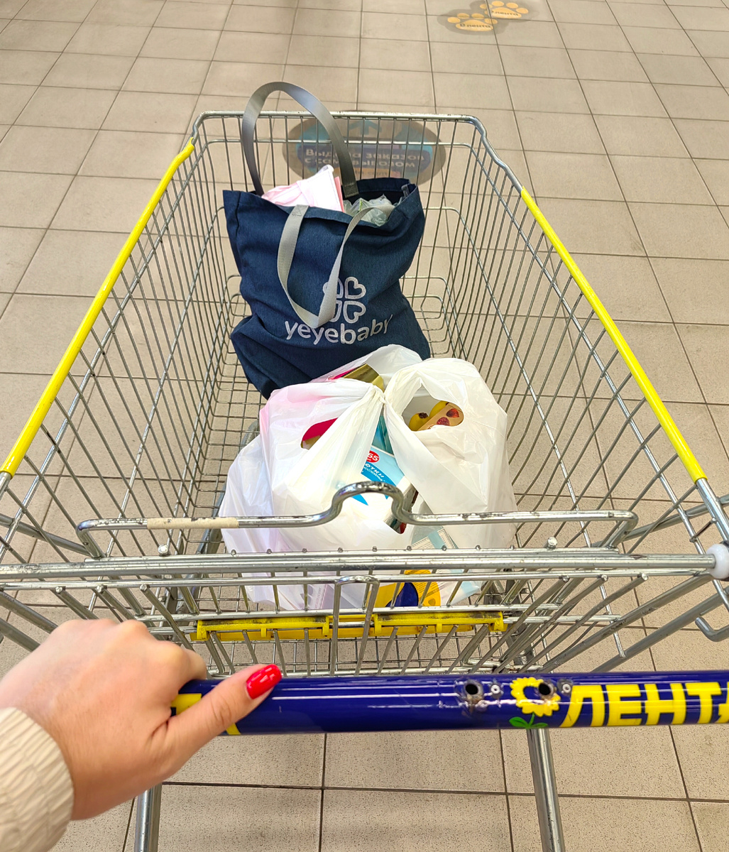 Набрала два пакета