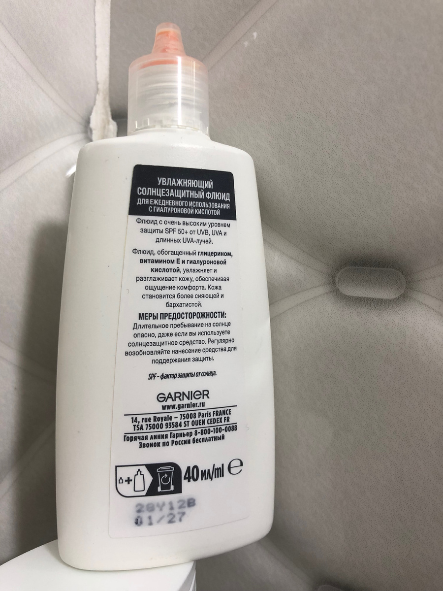 Всего 40 мл.Не указан срок годности после вскрытия, т.к. со временем фильтры будут терять свои защитные свойства.