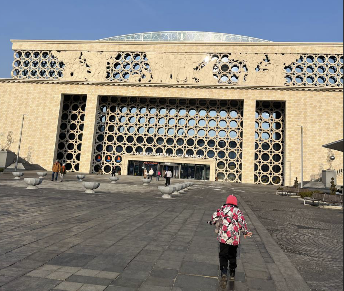 Радостно идём в аквапарк в десять утра