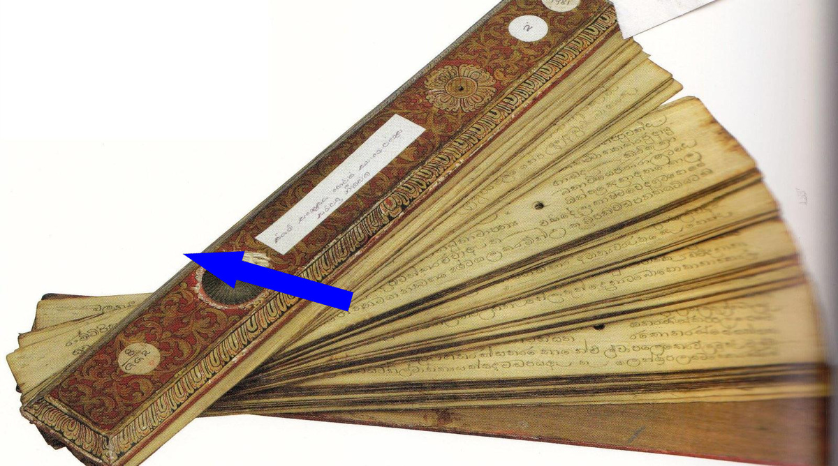    Древние послания на пальмовых листьях Индонезии