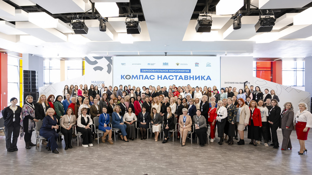    Фото: Пресс-служба АНО «Центр знаний «Машук»