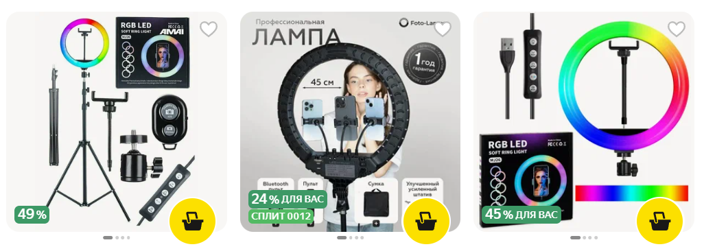 Кольцевые лампы