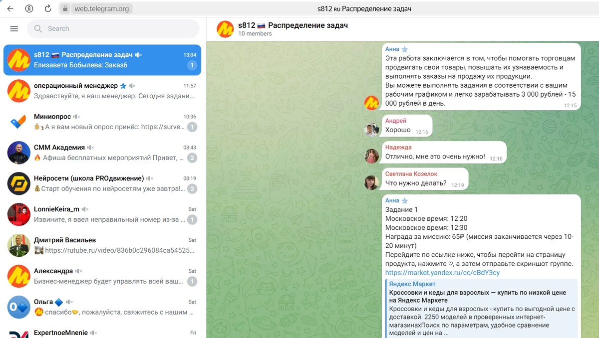 PrintScreen автора
