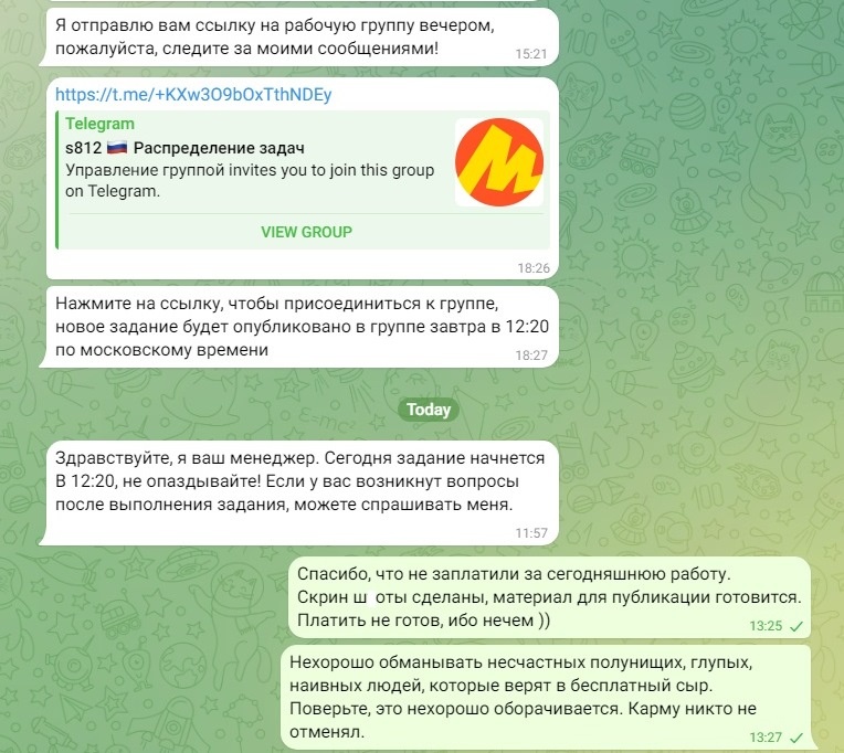 PrintScreen автора
