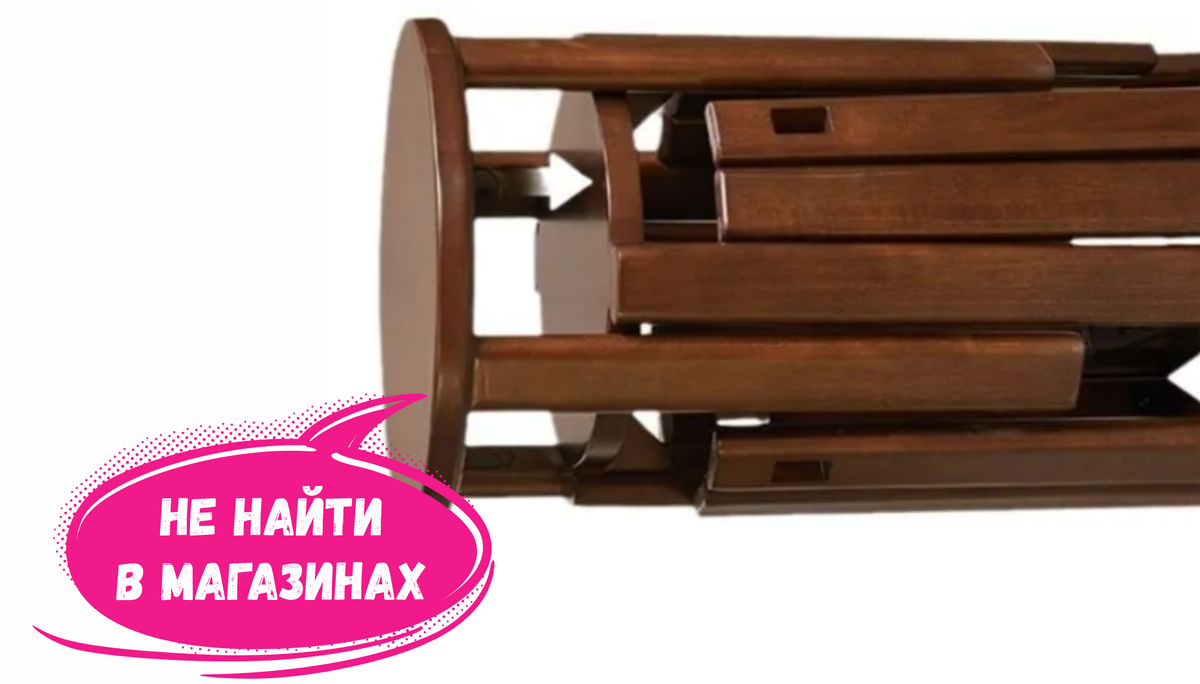 Нашла 3 обалденных товара - на Wildberries такого нет