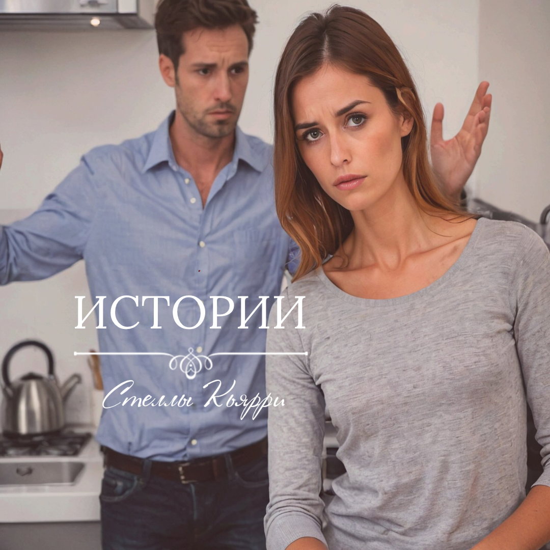 ©Стелла Кьярри