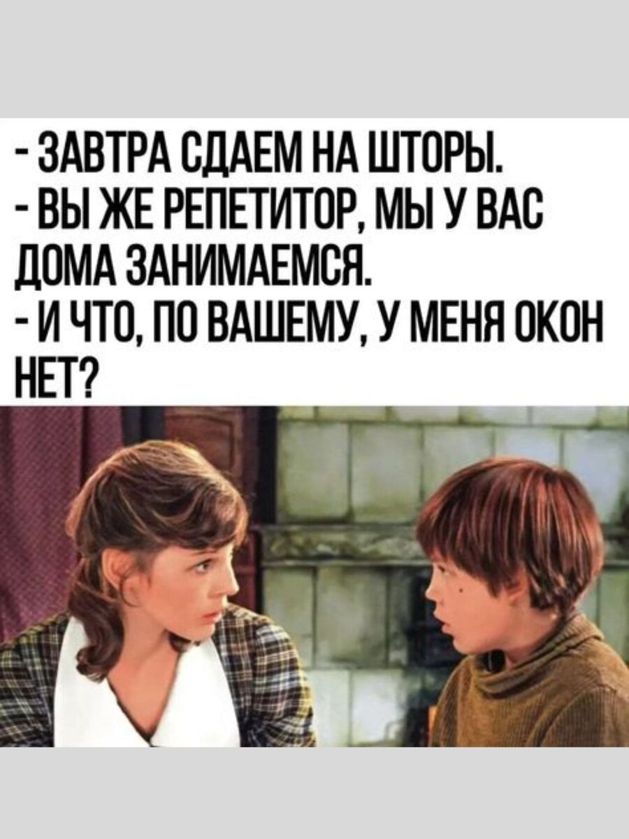-8