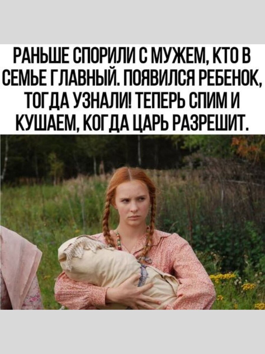 -16