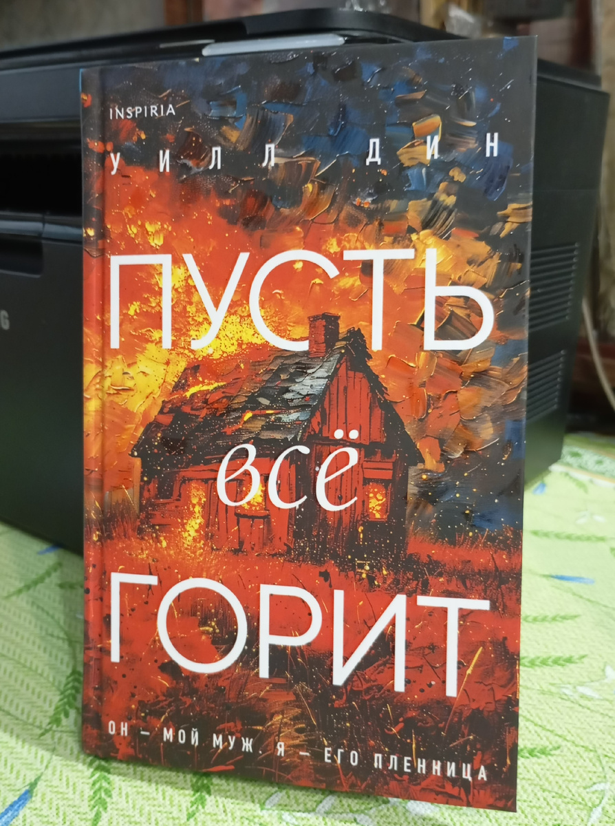 Фотография автора