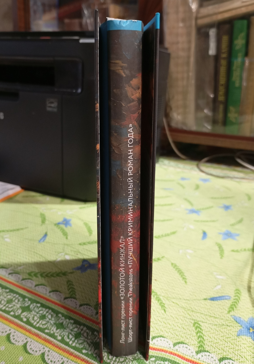 Фотография автора