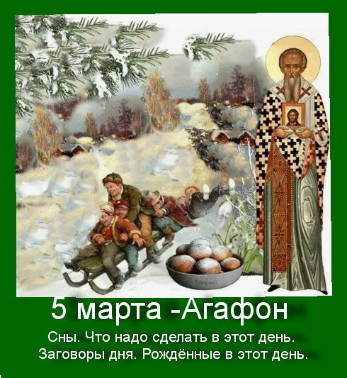 Источник : Яндекс картинки.