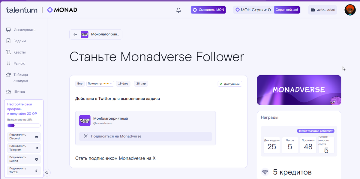 Одна из активностей на проекте