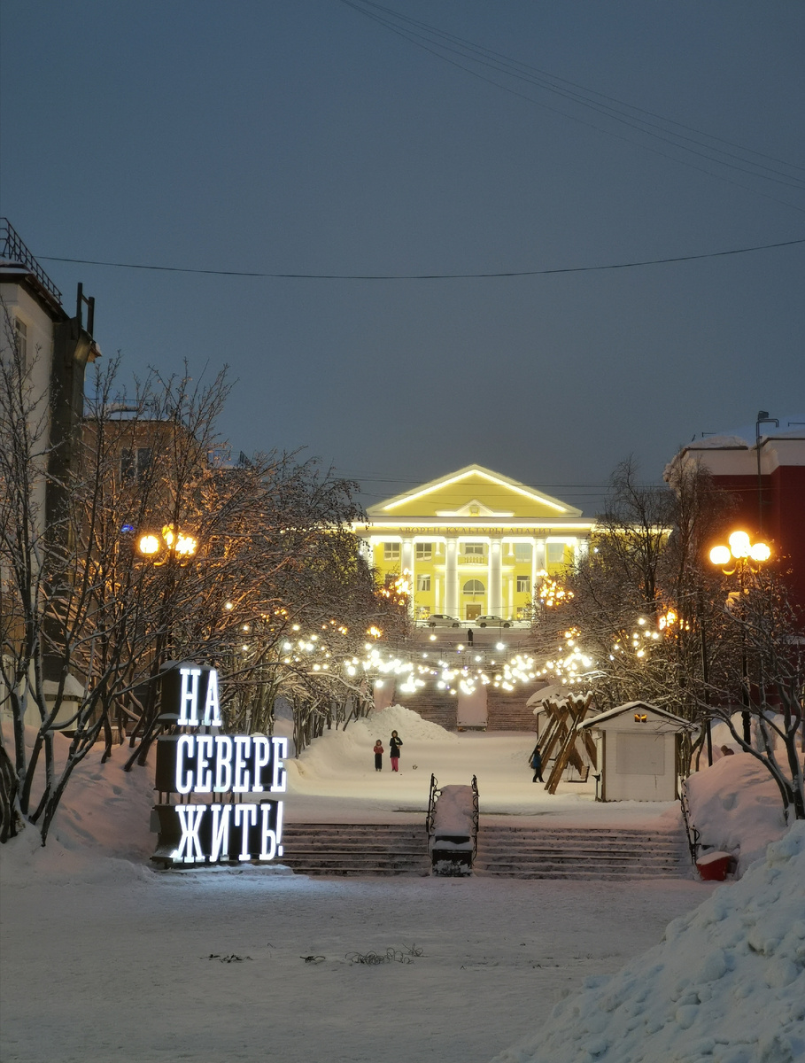 Дворец культуры Апатит