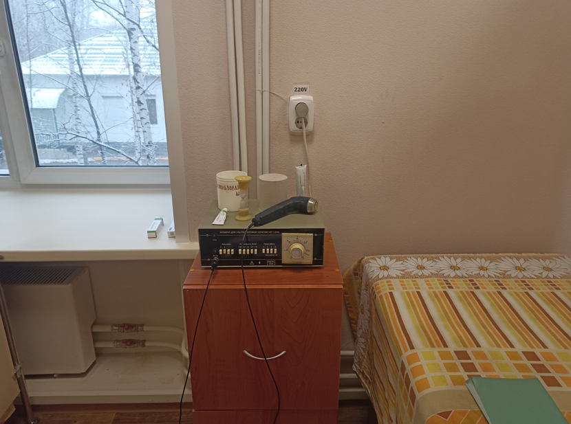 фото - кабинет физио