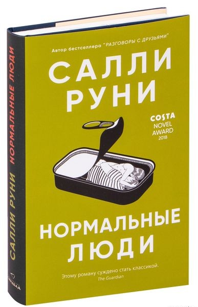 Источник: изображение взято в свободном доступе из интернета (Яндекс.Картинки).
