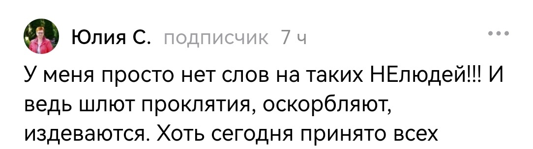 Скриншот автора. 