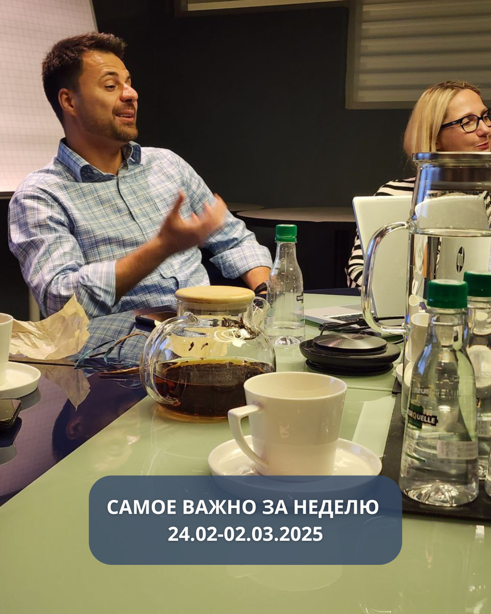 Самое важное за неделю: 

✔️ Ежемесячные платежи по ипотеке за однушку выросли на 32% за последние 4 месяца

✔️ С 1 марта Мосбиржа запустила торги по выходным в экспериментальном режиме

✔️ Льготная ипотека под 2% станет доступна для жителей Курской области

✔️ Сбер выплатит дивиденды в этом году в полном объёме

✔️ Жертвам мошенников разрешат не выплачивать кредит

✔️ Скоро сможем выдохнуть: Ключевая ставка ЦБ РФ во II половине 2025 года может снизиться до 19% или даже ниже, — глава ВТБ Костин