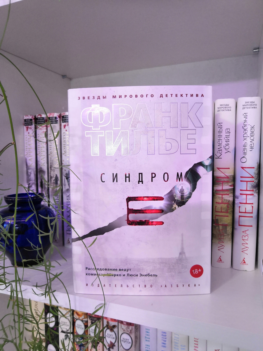 Фото автора 