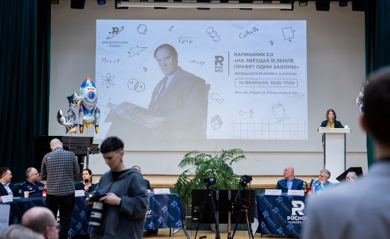 На илл.: «Капишник 2.0».Фото Анастасии Чупик