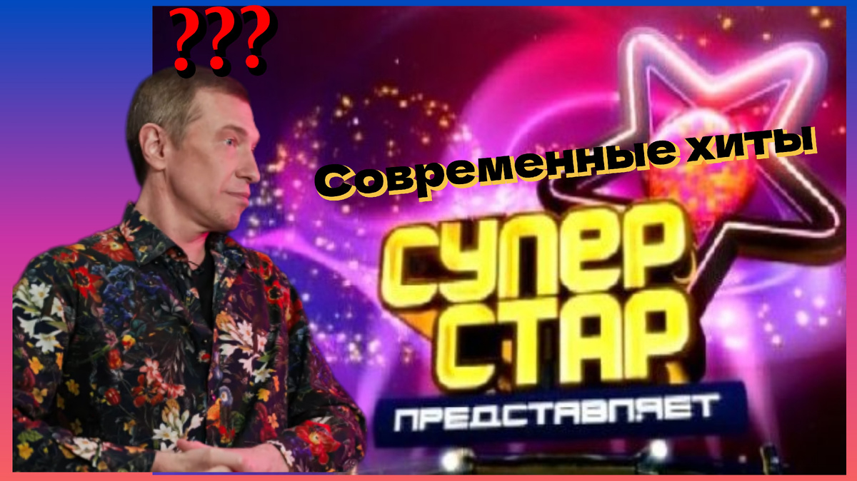 Коллаж автора