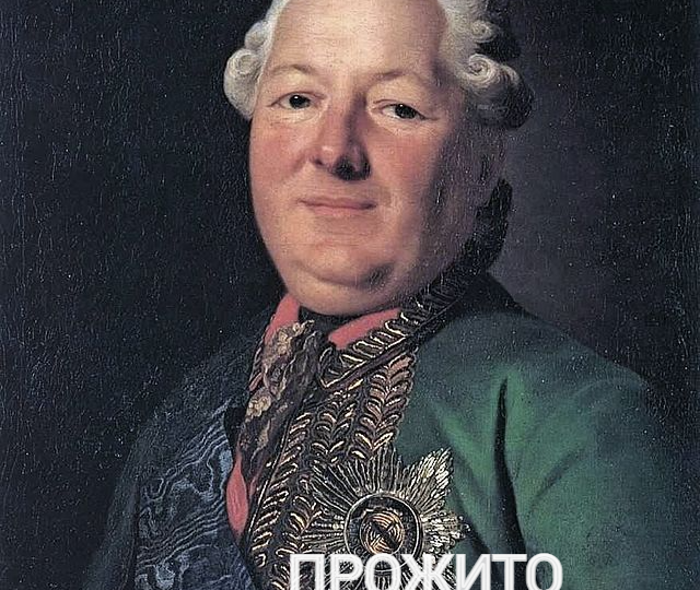 Приговор: "Грамоте не учить, офицерского чина не давать"