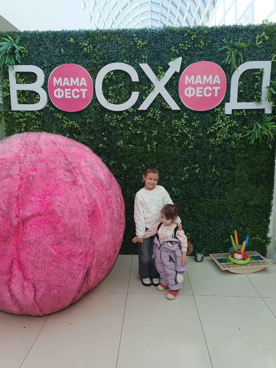 Фото автора