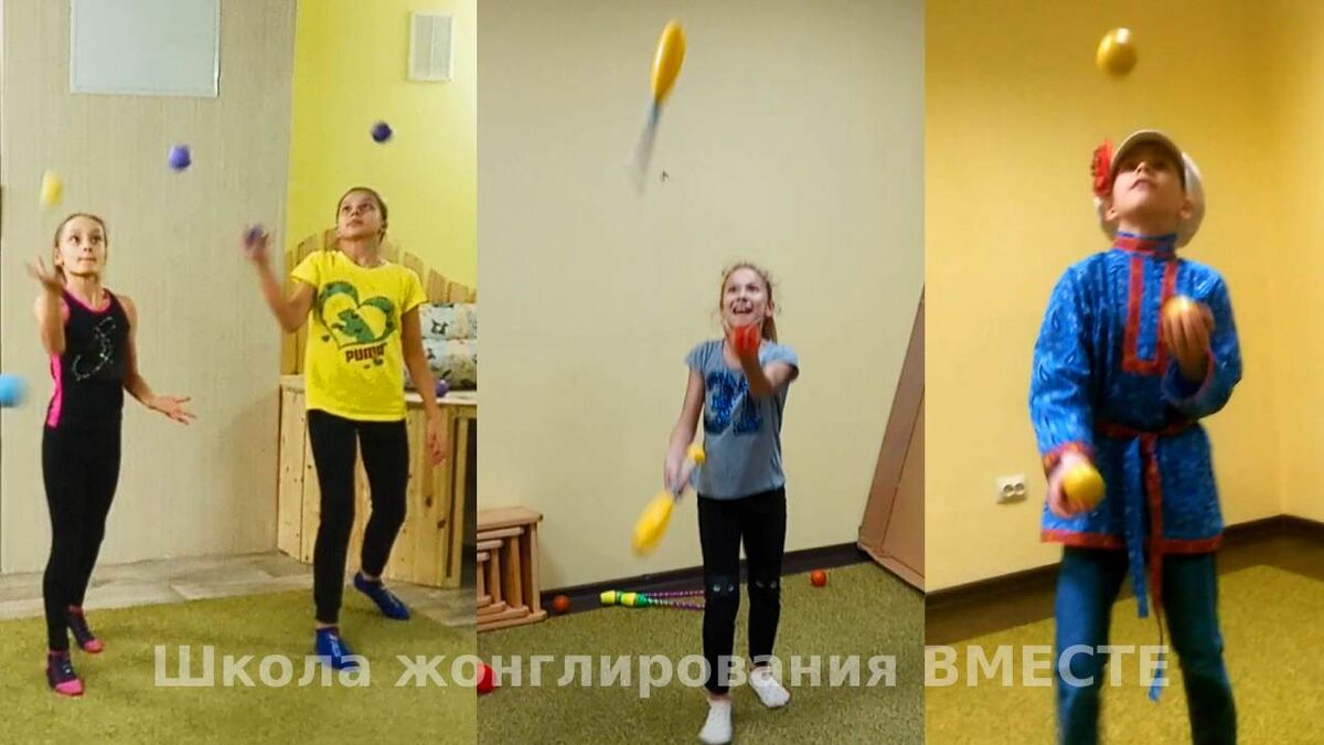 Коллаж школы жонглирования ВМЕСТЕ, фото занятий.