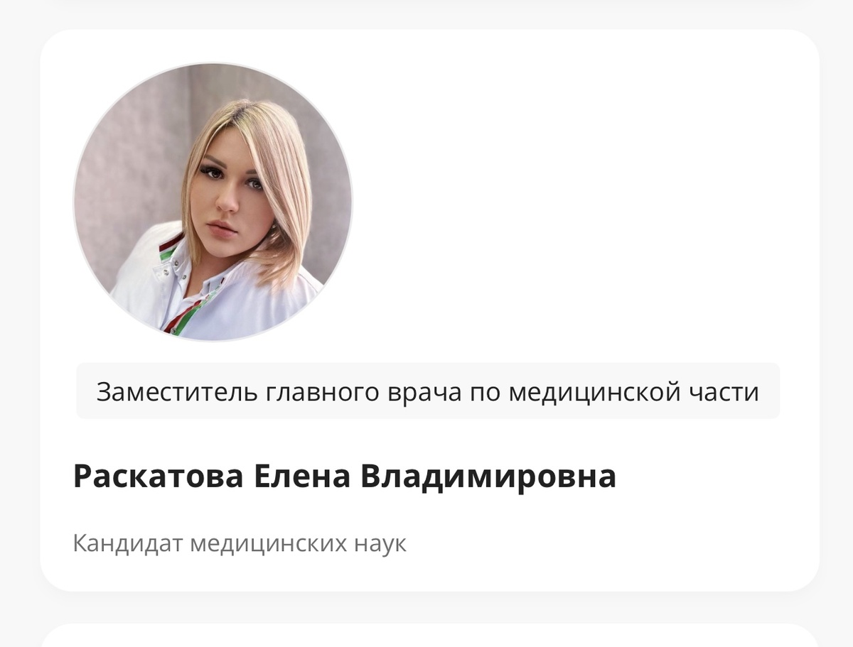 Фото: публичный источник 